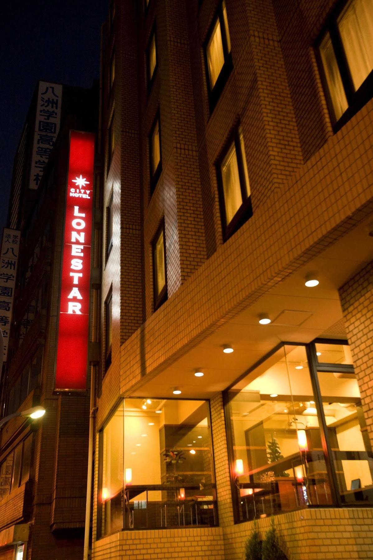 City Hotel Lonestar Tokyo prefektur Exteriör bild